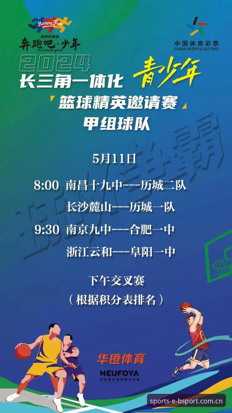 bsport最新下载 Bsport体育平台最新下载详解:安卓APP安装与数据追踪一步到位