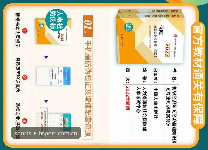 Bsport体育平台最新升级：bsport官网功能全面解析，v2.1.0版本实测体验报告