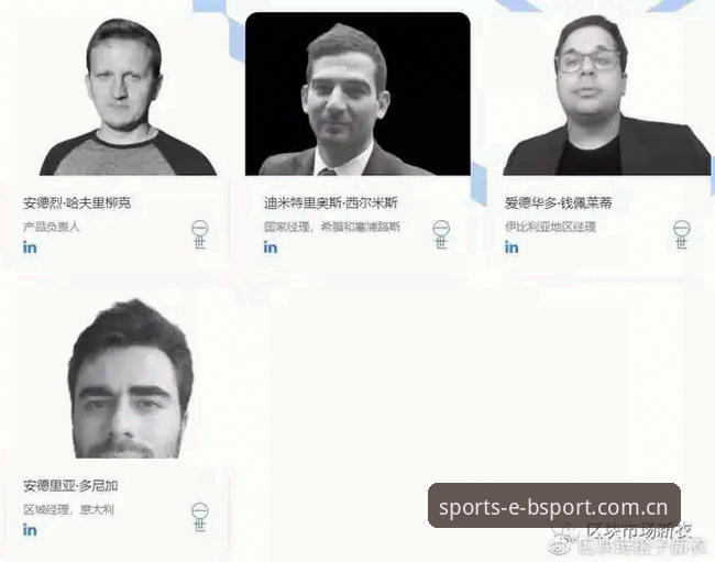 揭秘Bsport体育平台：老用户亲述数据服务的真实体验
