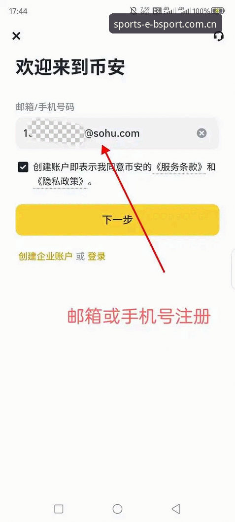 Bsport体育平台数据服务2026最新版本完整指南：从注册到专业数据分析
