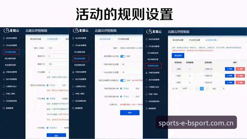 bsport体育爱好者手机版 Bsport体育爱好者手机版深度评测:实战派教你如何高效追踪赛事数据